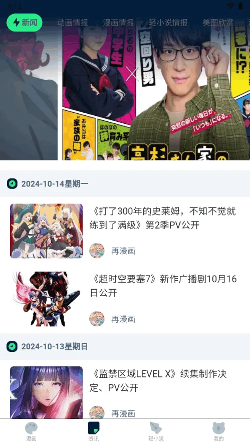 ������v2.3.4 �ٷ�����