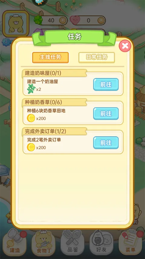 Ԫ��ʳ��2026�ٷ����°汾