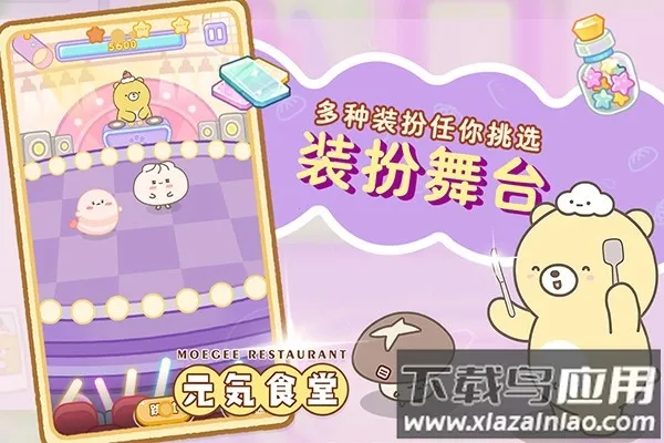 Ԫ��ʳ��2026�ٷ����°汾v1.0.2 �ٷ�����
