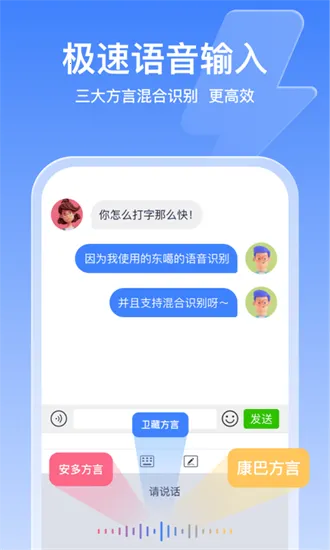 �����������뷨2026����v5.9.5 �ٷ�����