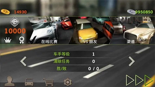 ��ʻ����v3.92 �ٷ�����