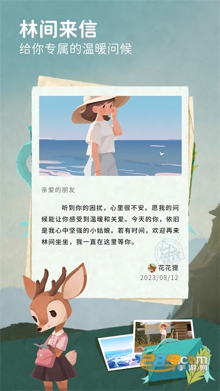 �ּ�������v1.9.3 app