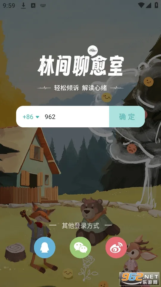 �ּ�������v1.9.3 app