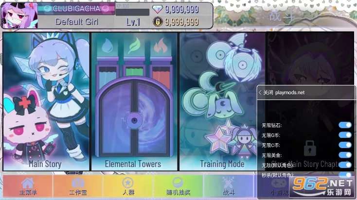 GACHA���������ֻ���v1.1.12 ��Ѱ�