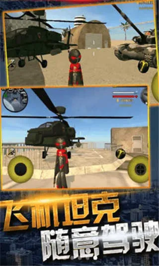 ֩������������Ӣ��v1.9.5.6 �ٷ�����