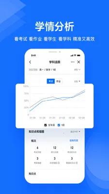 ���ν�ʦ����v1.5.6 �ٷ�����