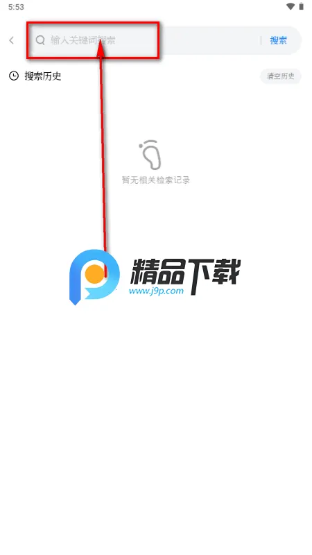 �����˱������ֻ���