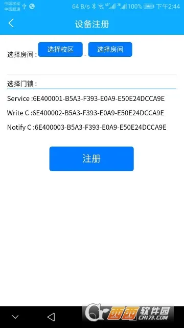 ��ݮ����v4.0.7 ��׿��