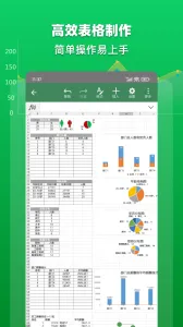 Excel�����ĵ������ֻ���v1.7.5 app