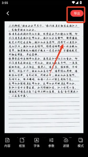 ��д������2026�ٷ����°汾