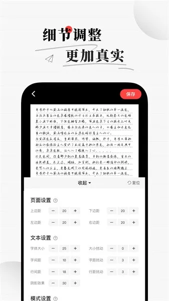 ��д������2026�ٷ����°汾v1.7.0 app