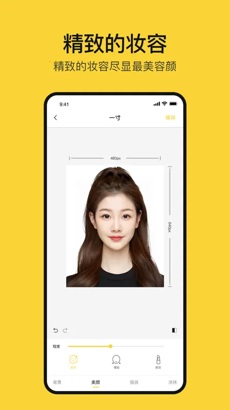 ��Ѽ֤���հ�׿���ֻ���v1.0.0 app