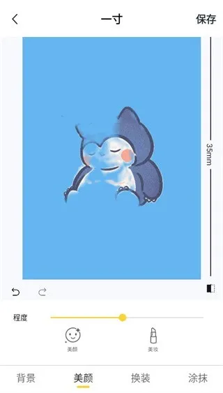 ��Ѽ֤���հ�׿���ֻ���