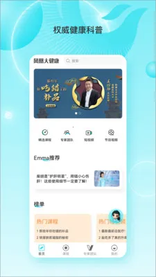��˴󽡿�2026�ٷ����°汾v1.1.8 ��Ѱ�