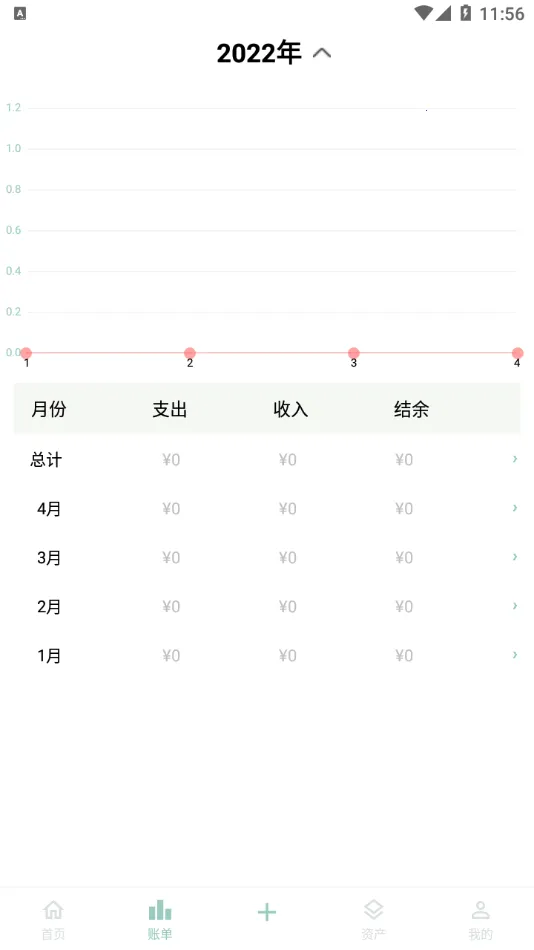 ���Ӽ��˰�׿���ֻ���v2.9.0 ��׿��