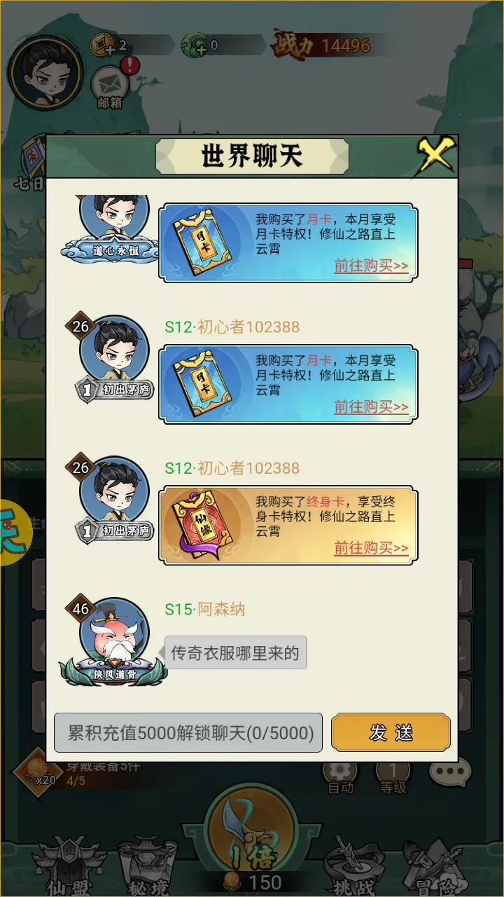 ��������v1.0.1 �ֻ���