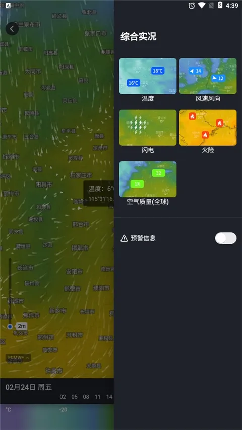 ��֪������ͼ2026�ٷ����°汾