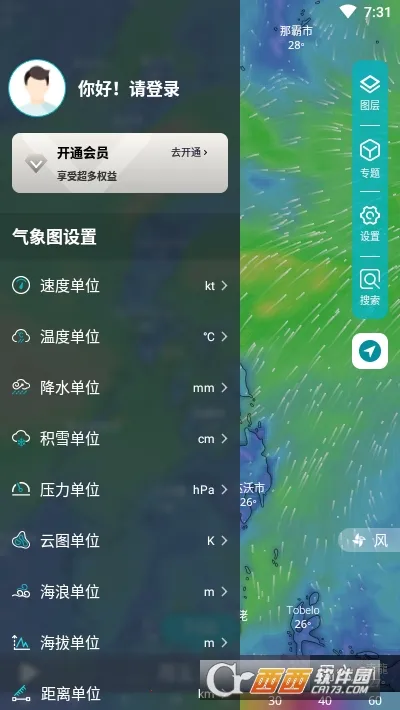 ��֪������ͼ2026�ٷ����°汾v1.4.0 app