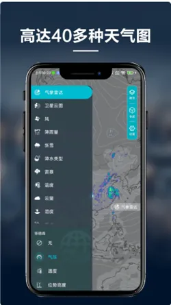 ��֪������ͼ2026�ٷ����°汾v1.4.0 app