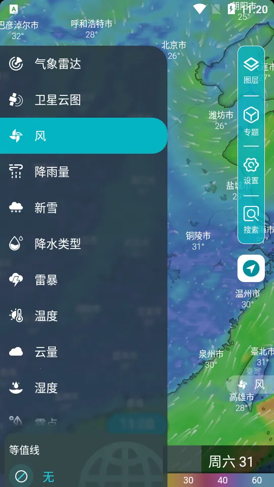 ��֪������ͼ2026�ٷ����°汾v1.4.0 app