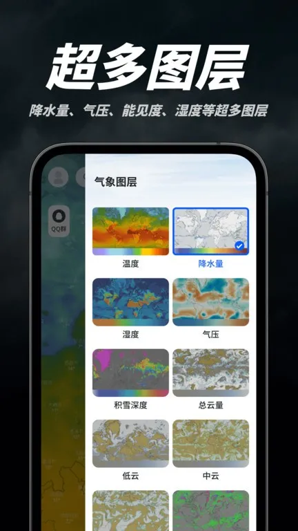 ��֪������ͼ2026�ٷ����°汾v1.4.0 app