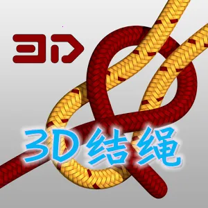 Knots 3Dv10.7.1 app
