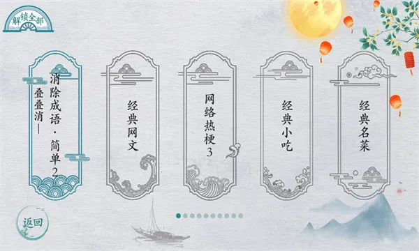 ����ȺӢ��2026���ذ�װv1.1 app