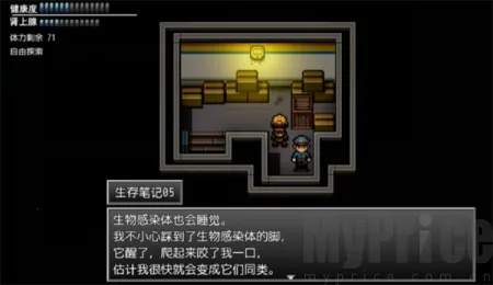 末日竟在我身边32026官方正版 末日竟在我身边32026官方正版