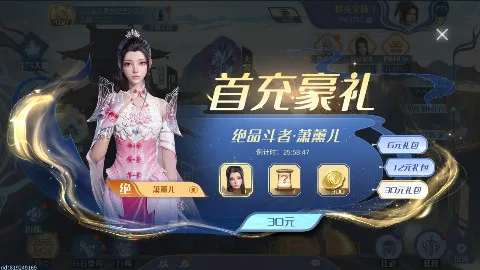 ���Ʋ�񷣺�۷�Ծ�v1.0.5_1 app
