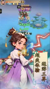 �ɳ�����v2.0.0 �ֻ���