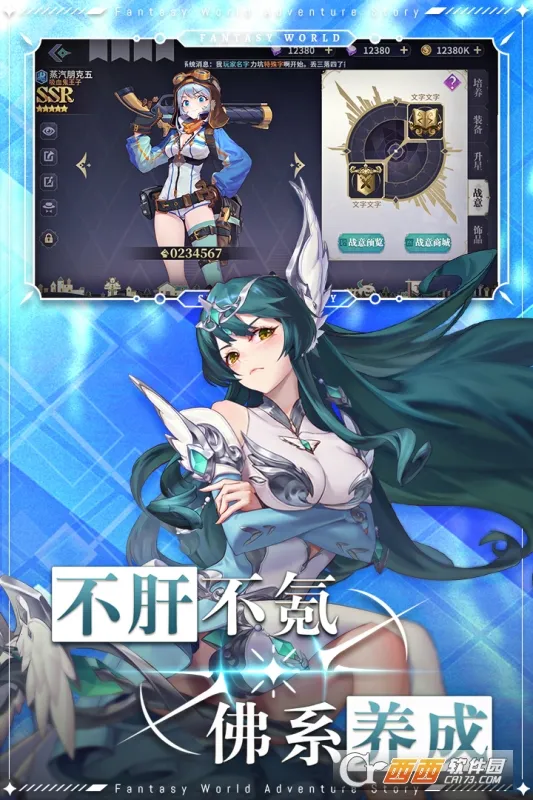 �ɳ�����v2.0.0 �ֻ���