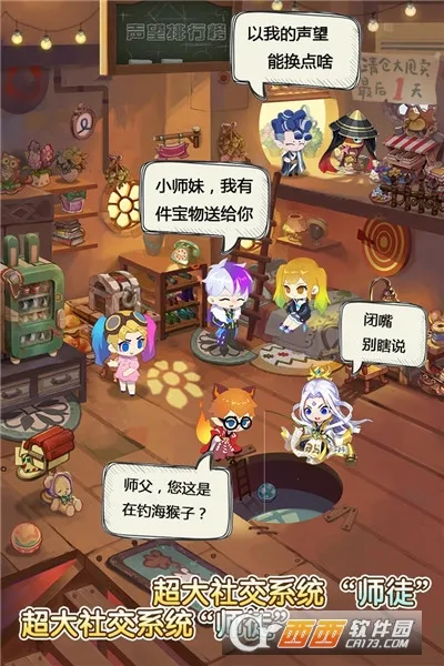 �ɳ�����v2.0.0 �ֻ���