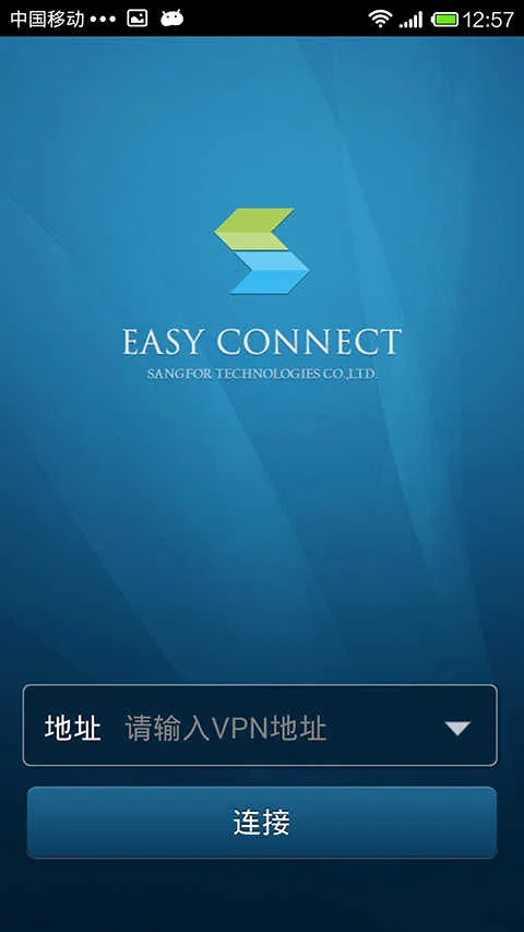 EasyConnect��׿���ֻ���v7.6.9.2104 �ٷ�����
