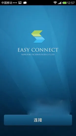 EasyConnect��׿���ֻ���v7.6.9.2104 �ٷ�����