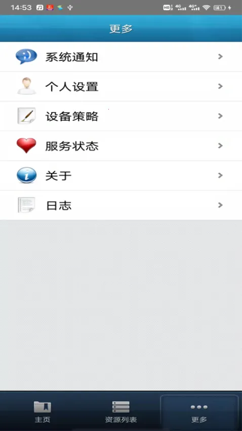 EasyConnect��׿���ֻ���v7.6.9.2104 �ٷ�����