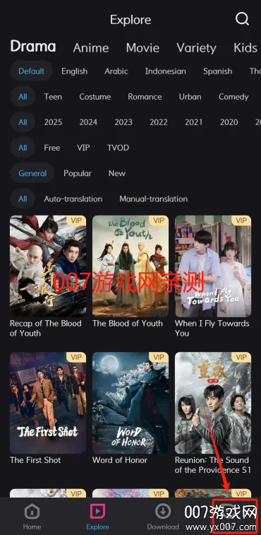 YOUKU2026����v11.1.31 ��Ѱ�
