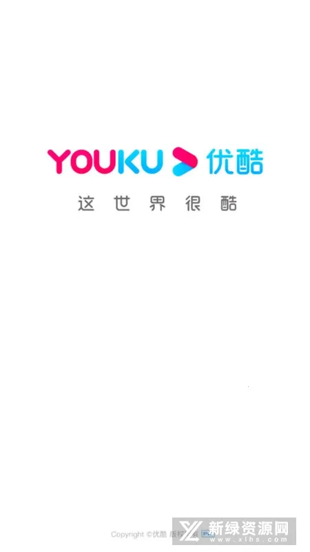 YOUKU2026����v11.1.31 ��Ѱ�