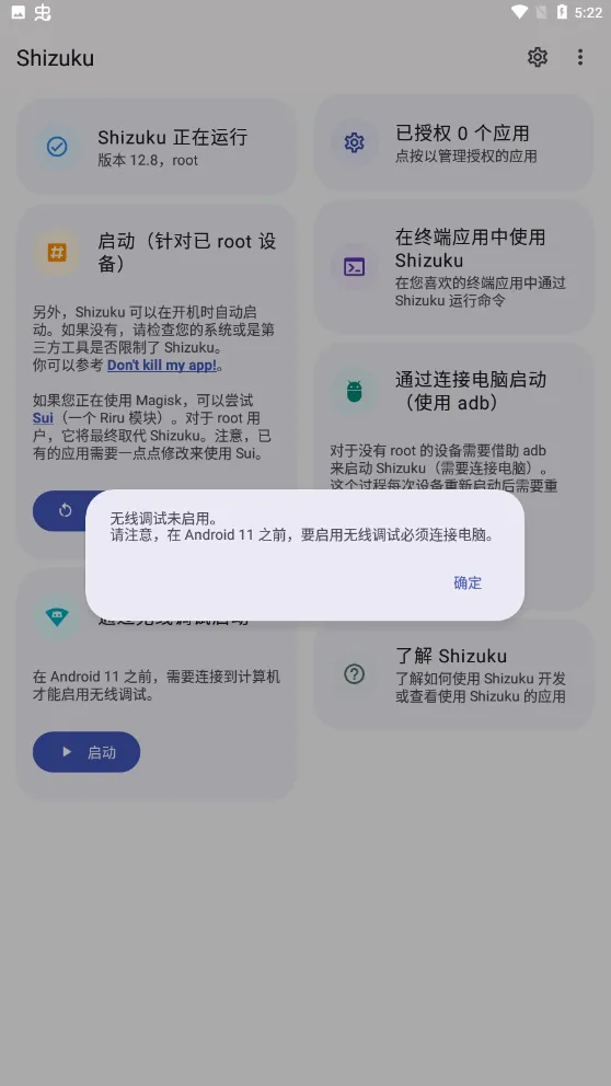 Shizukuv13.6.0.r1086.2650830c �ٷ�����
