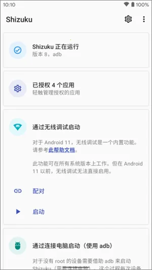 Shizukuv13.6.0.r1086.2650830c �ٷ�����