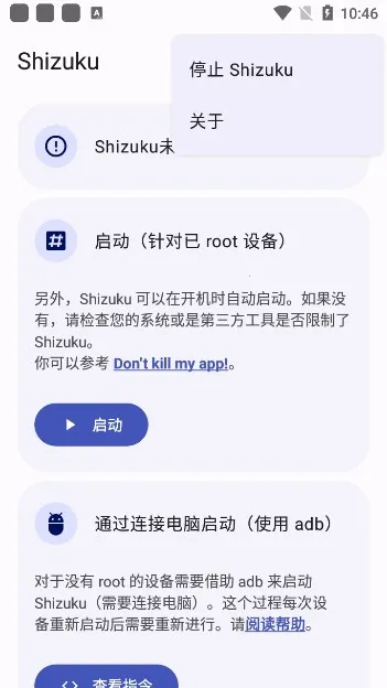 Shizukuv13.6.0.r1086.2650830c �ٷ�����