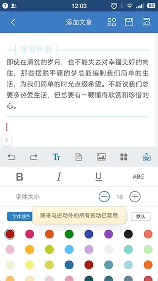 135�༭��v1.0.2 app