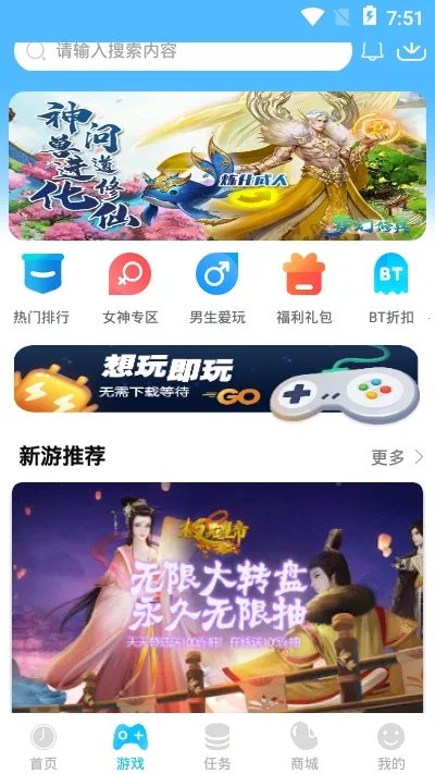 3699��׿���ֻ���v2.5.2 app