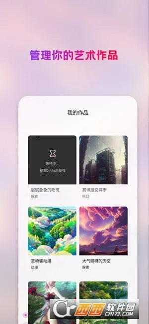 StyleArt2026�ٷ����°汾v1.5.2 app