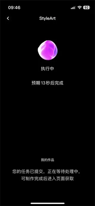 StyleArt2026�ٷ����°汾