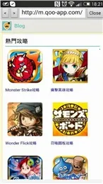 qoov9.3.0 app