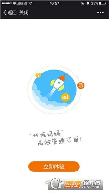 ��������v2.8.0 app