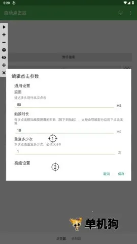 �Զ�������2026�ٷ����°汾
