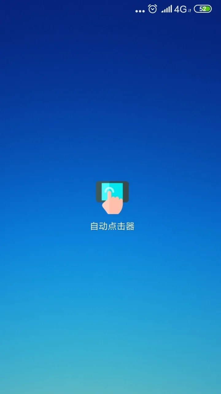 �Զ�������2026�ٷ����°汾v2.0.12 ��Ѱ�