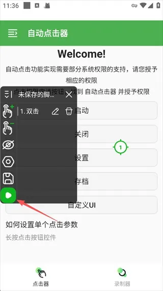 �Զ�������2026�ٷ����°汾