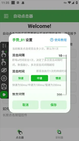 �Զ�������2026�ٷ����°汾